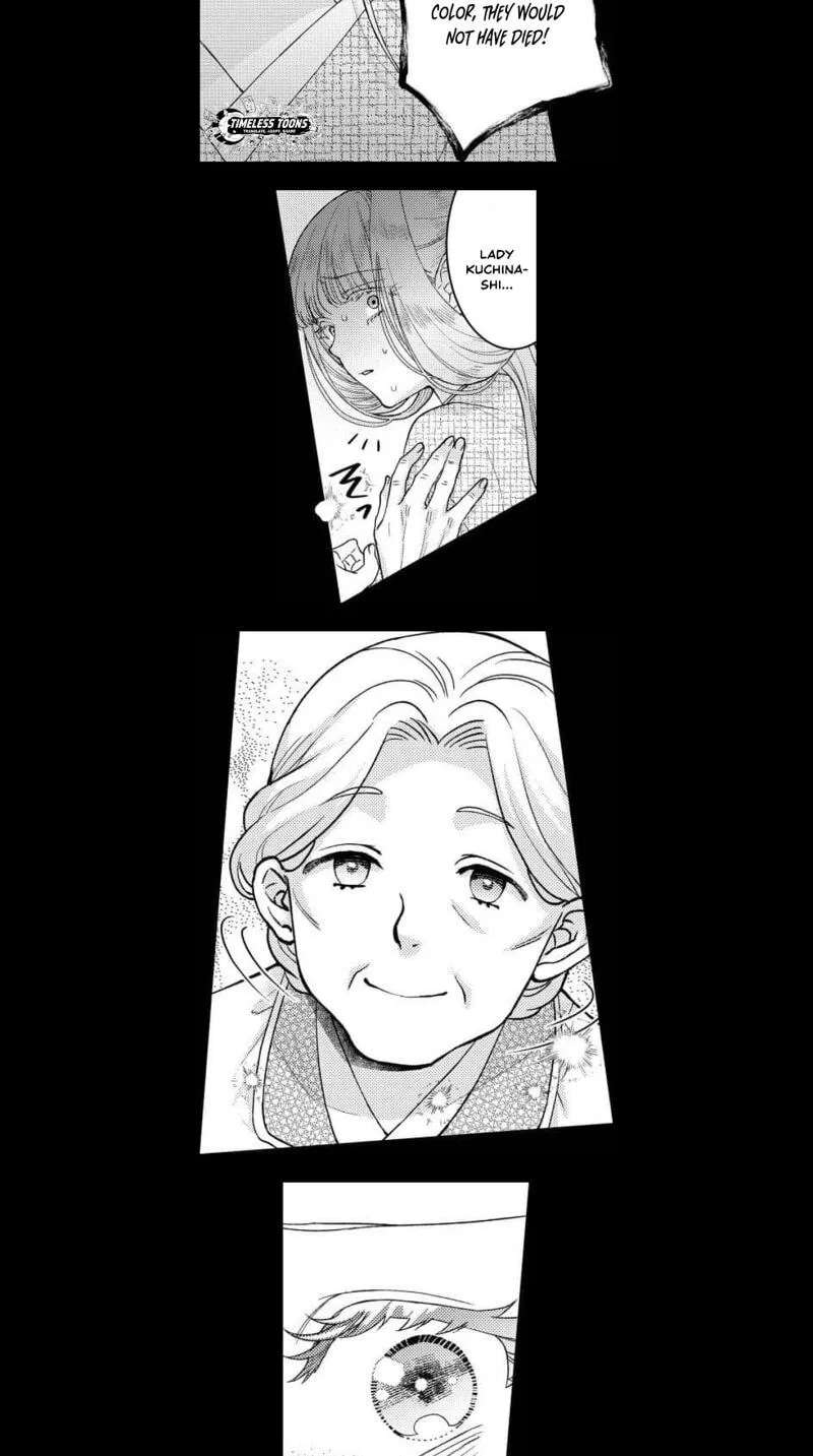 Kuchinashi no Hanayome -Kioku Naki Otome, Koi Futatabi- Chapter 16 - page 17