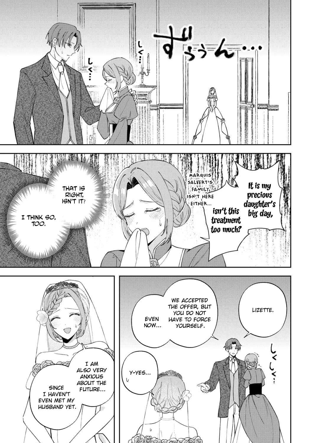 Danna-sama wa Taihen Isogashii Okata nano desu Chapter 1 - page 15