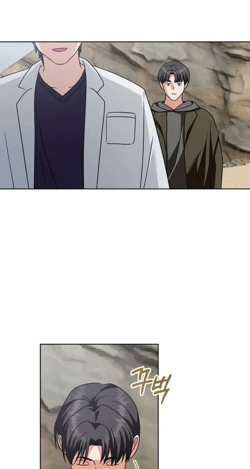 My wife appeared at her funeral Chapter 57 - page 25