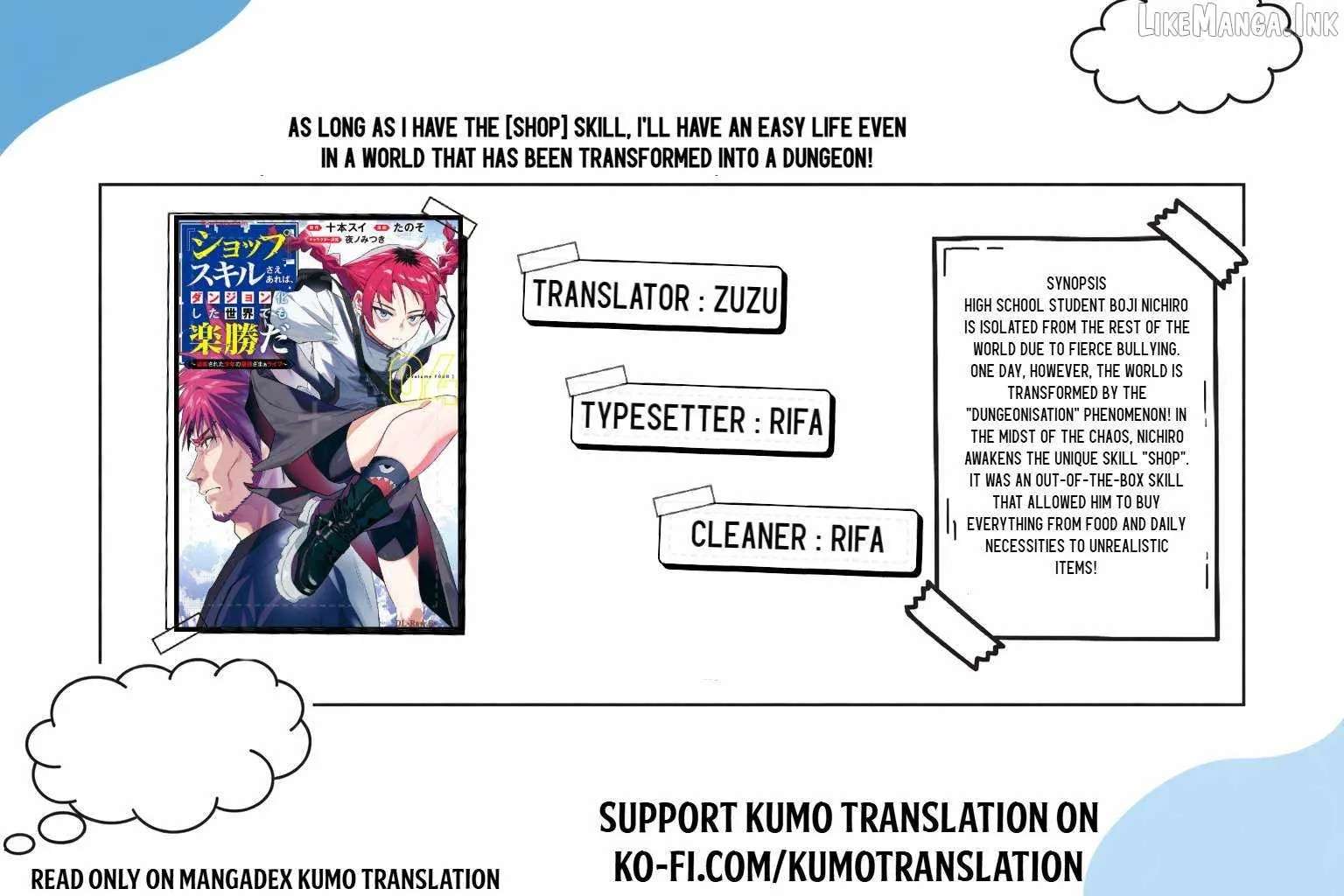As Long as I Have the [Shop] Skill, I’ll Have an Easy Life Even in a World That Has Been Transformed Into a Dungeon! Chapter 32 - page 1
