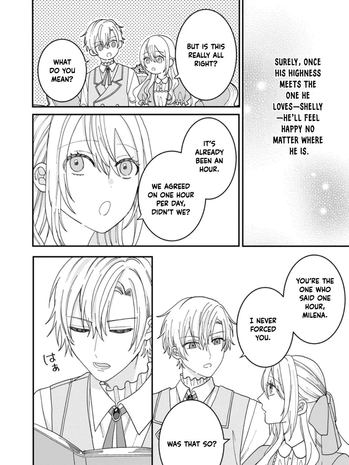 I'm Just a Background Tutor, but I'm Doted on by My Favorite, the Third Prince Chapter 4 - page 17