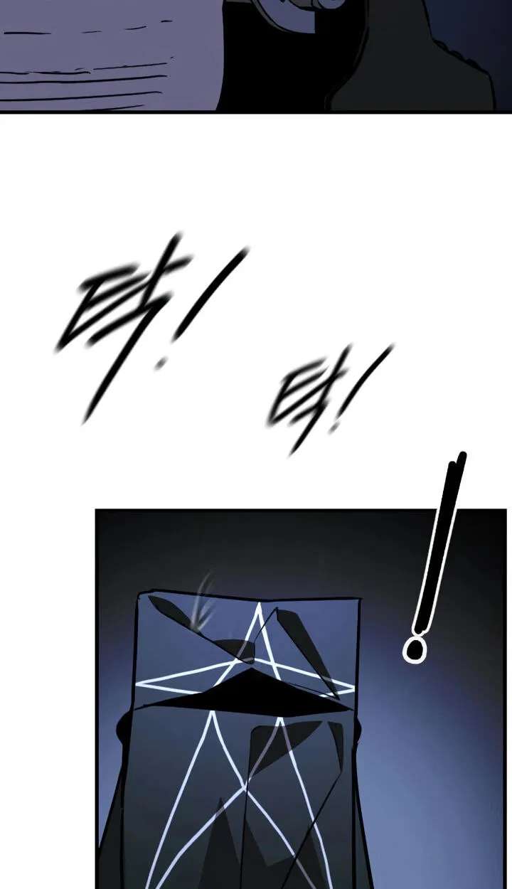 Extermination of the Heavenly Way Chapter 15 - page 47