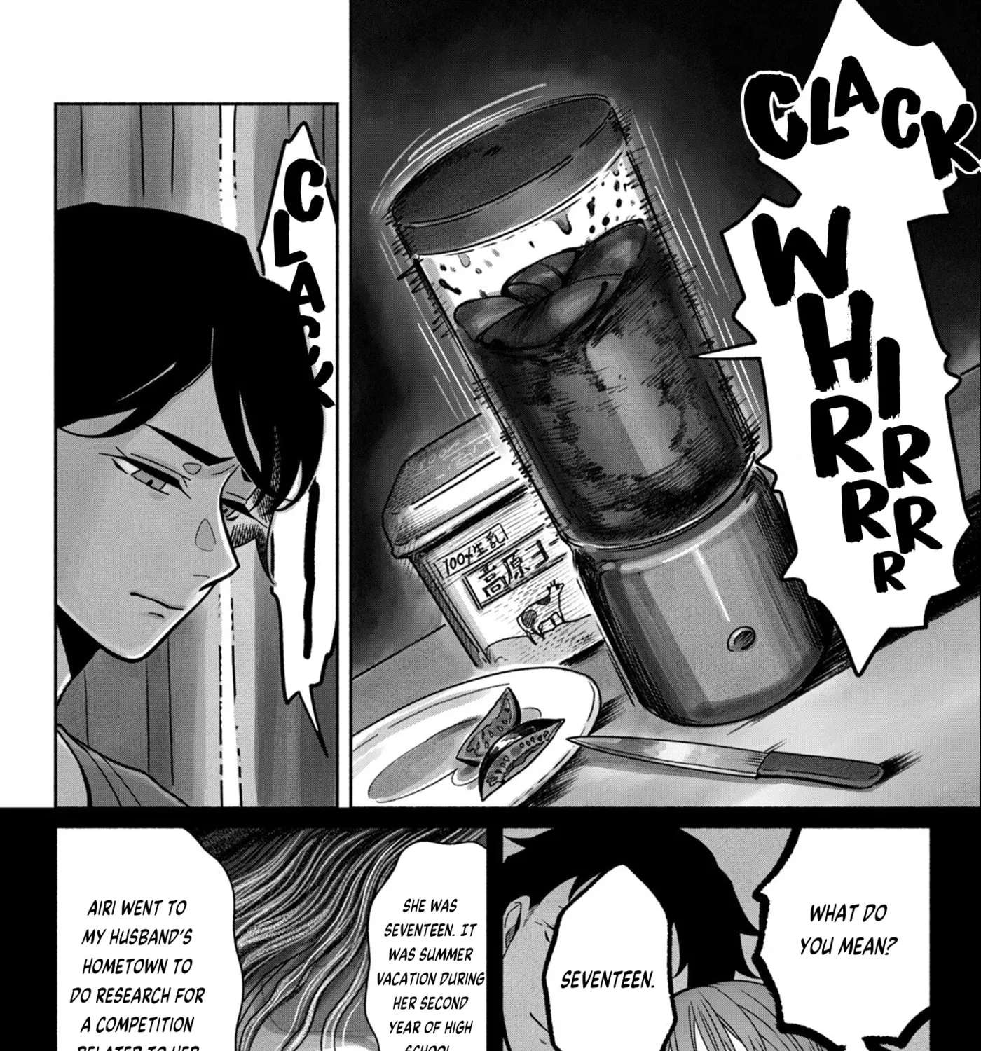 Yomotsu Kedamono Chapter 2 - page 5