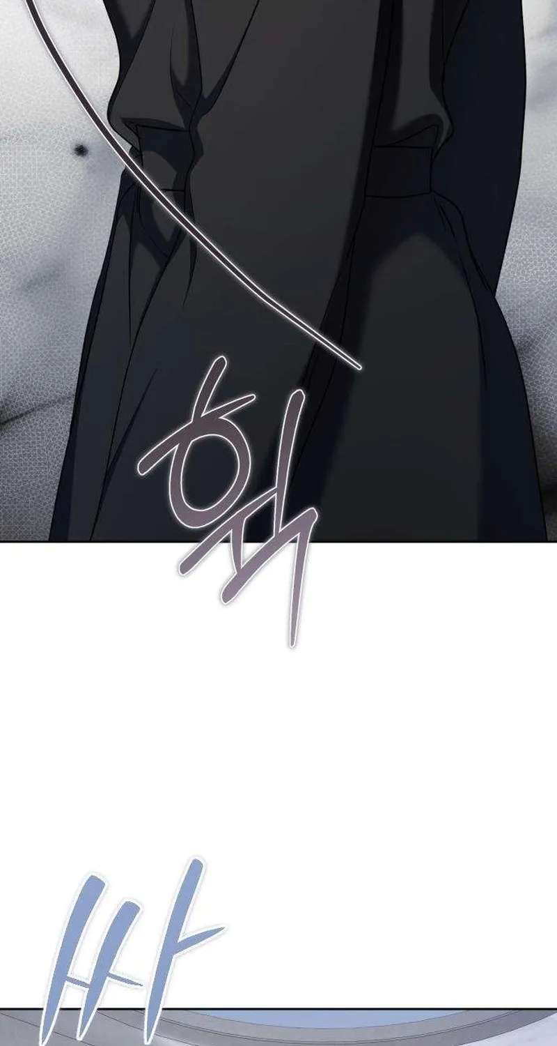 How Dare I Love You Chapter 3 - page 6