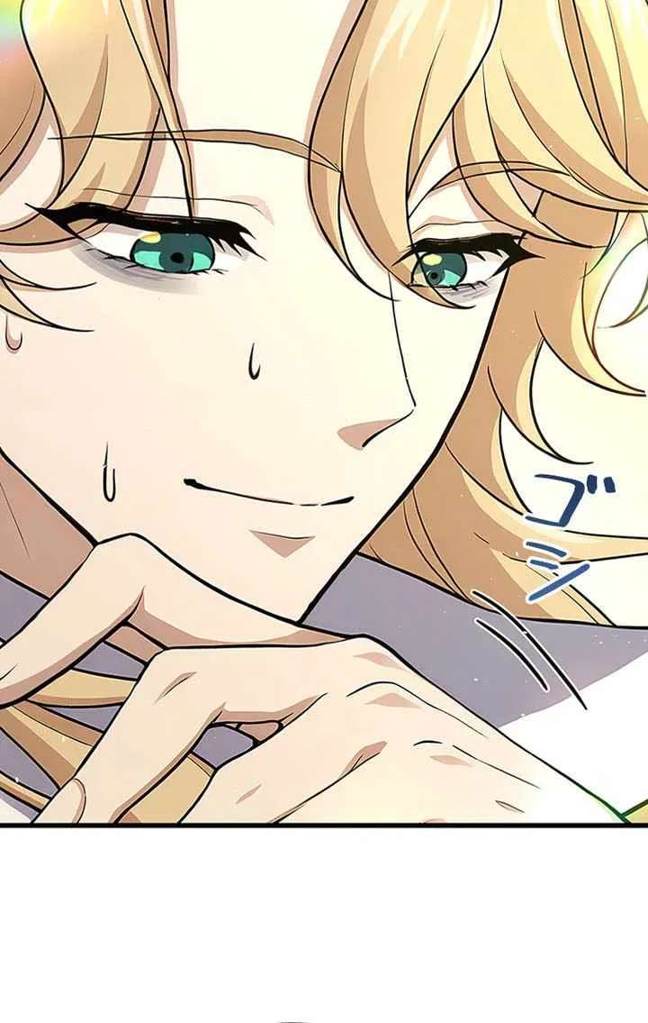 Supreme Academy Genius Chapter 109 - page 62