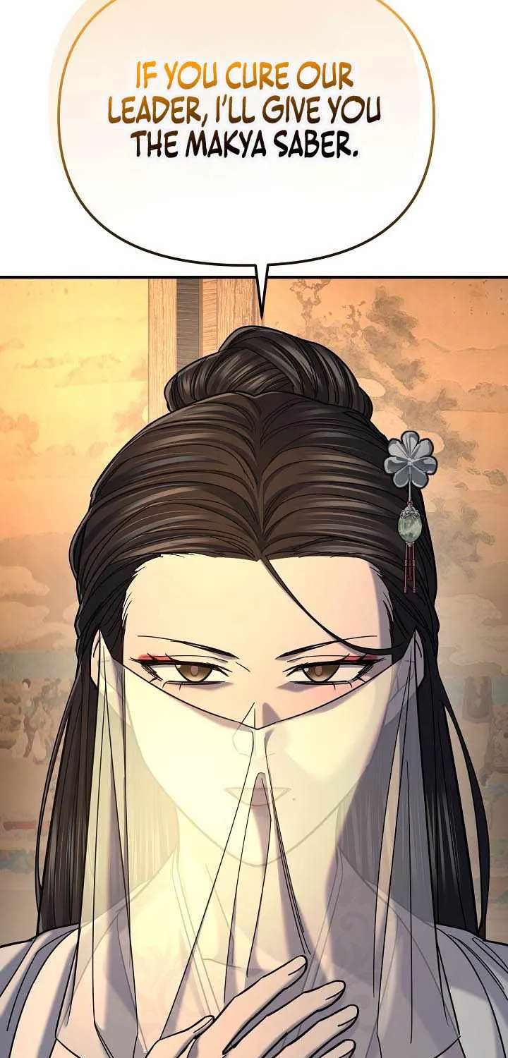 Giyeon Doksik Chapter 58 - page 19