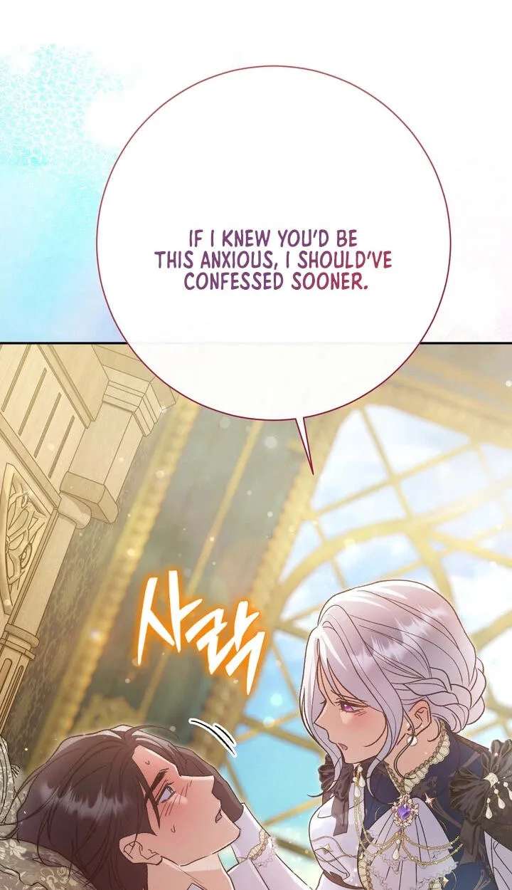The Villainess's Blind Date Is Too Perfect Chapter 136 - page 108