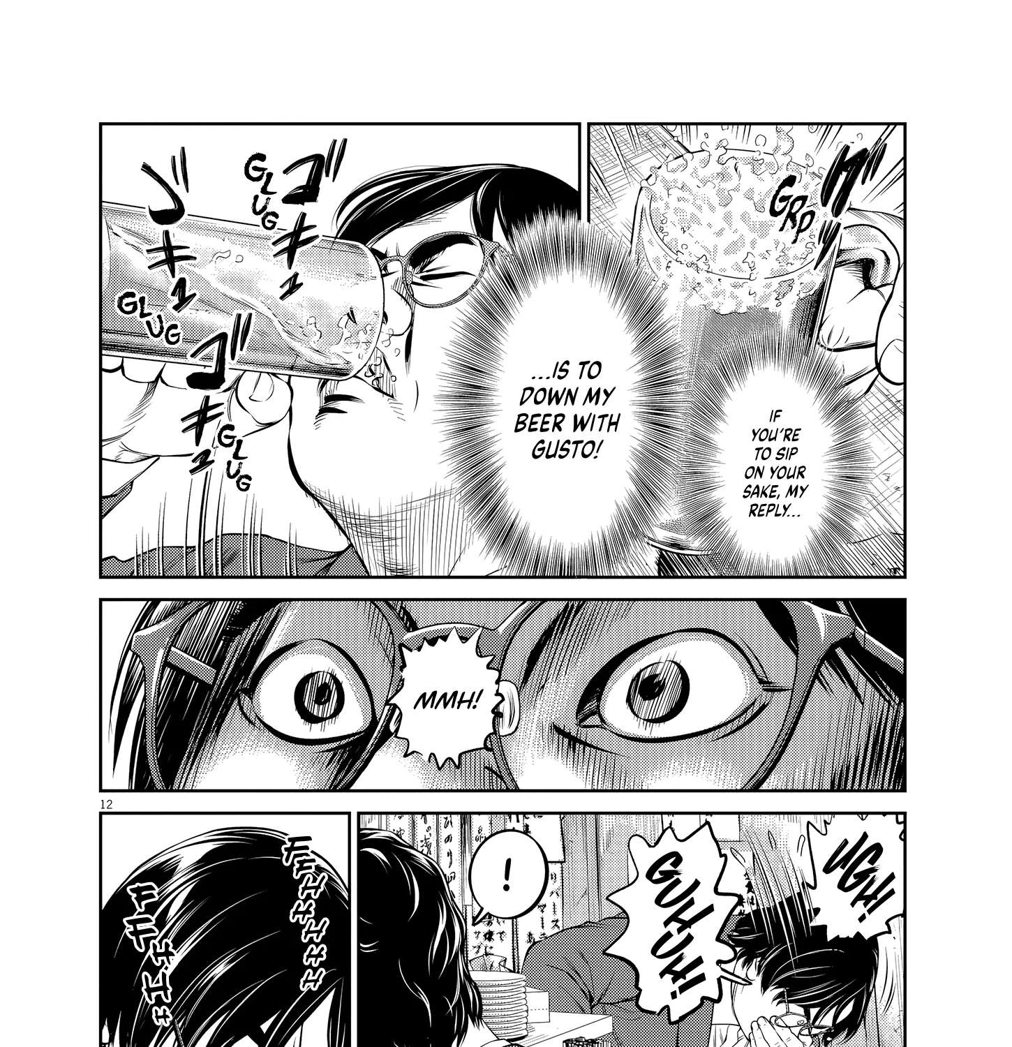 Drunken Fist Japan Chapter 1 - page 23