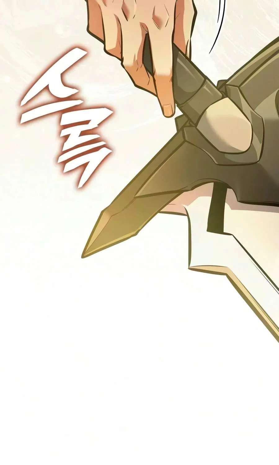 Emperor of Solo Play Chapter 81 - page 148