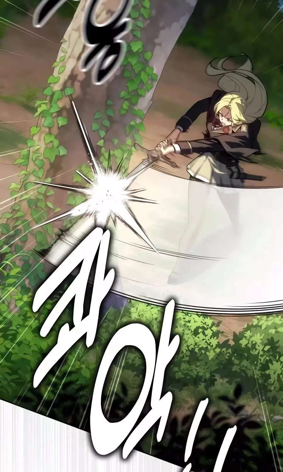 30 Years Have Passed Since the Prologue Chapter 20 - page 69