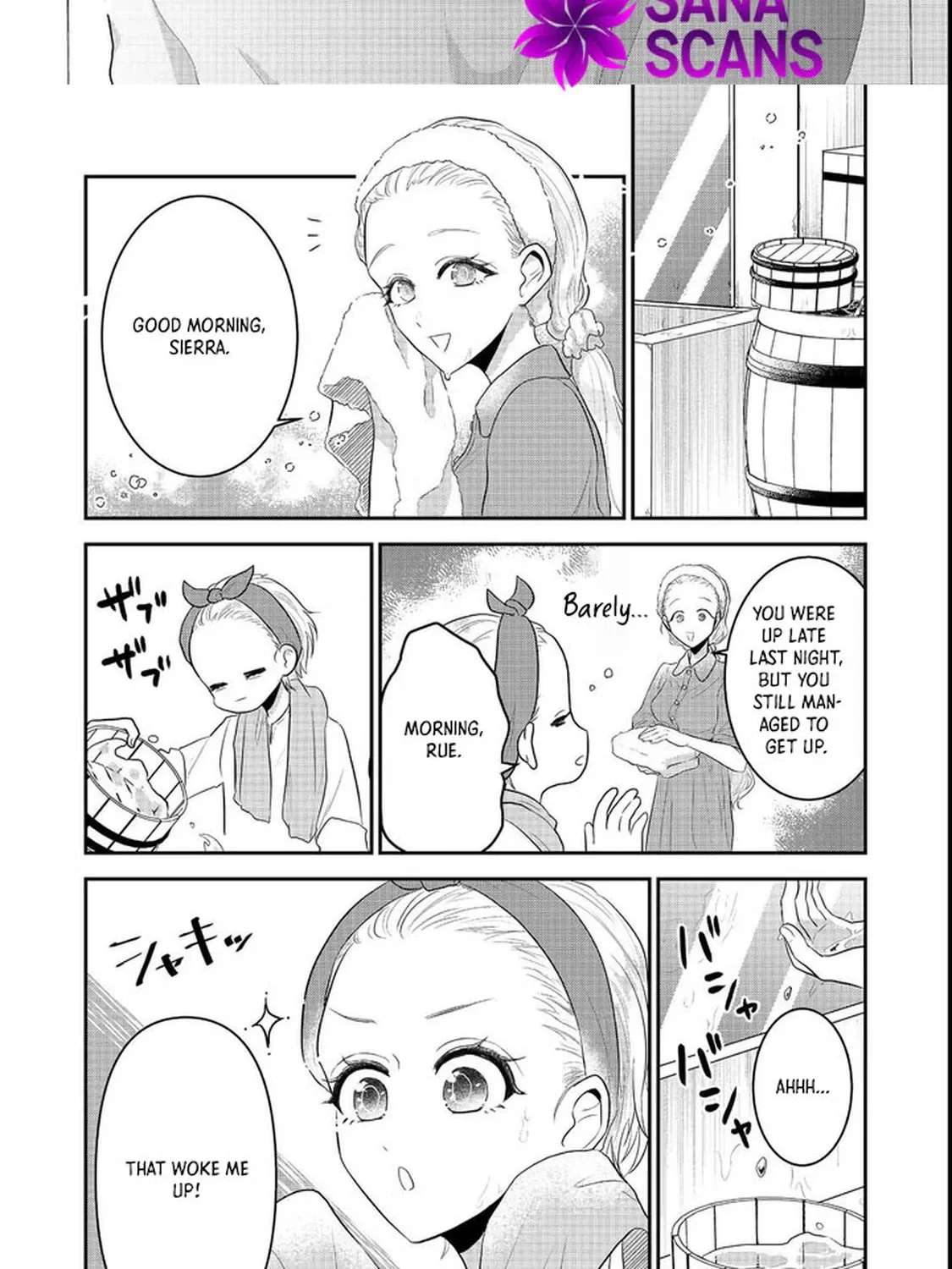 The Guild Receptionist Dreams of Leaving Work on Time Chapter 2 - page 2