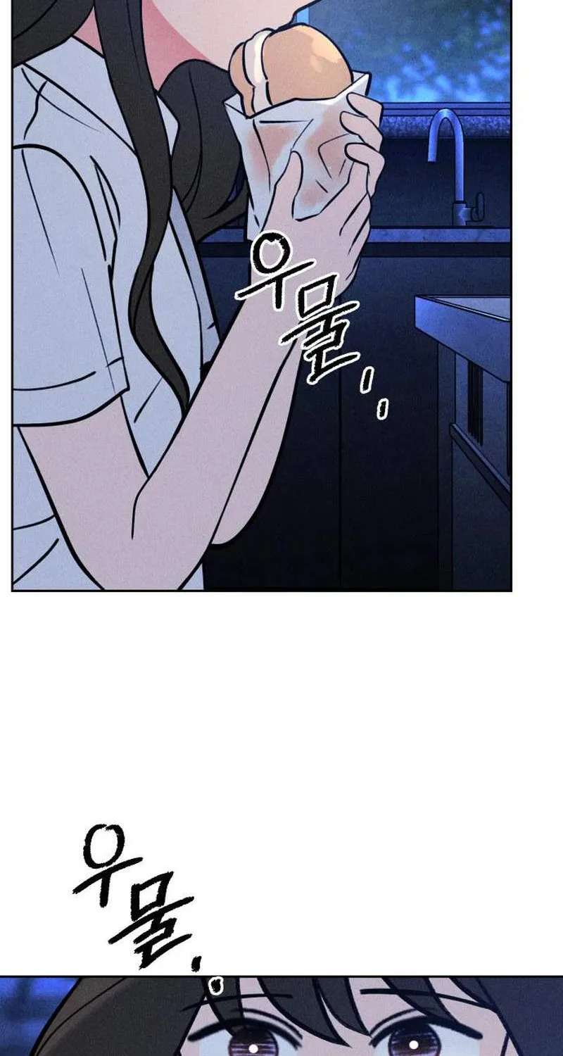 Classmate – Manhwa Chapter 58 - page 22