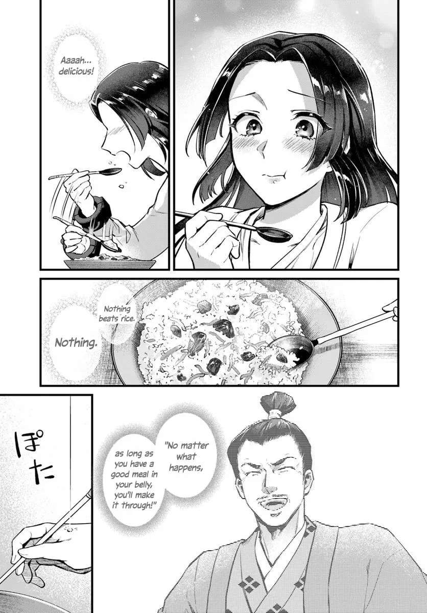 Arabesque Koukyuu no Wakoku-hime Chapter 1 - page 31