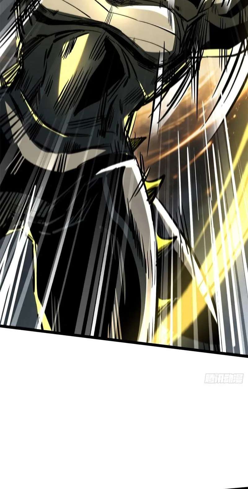 Super Gene Chapter 484 - page 48