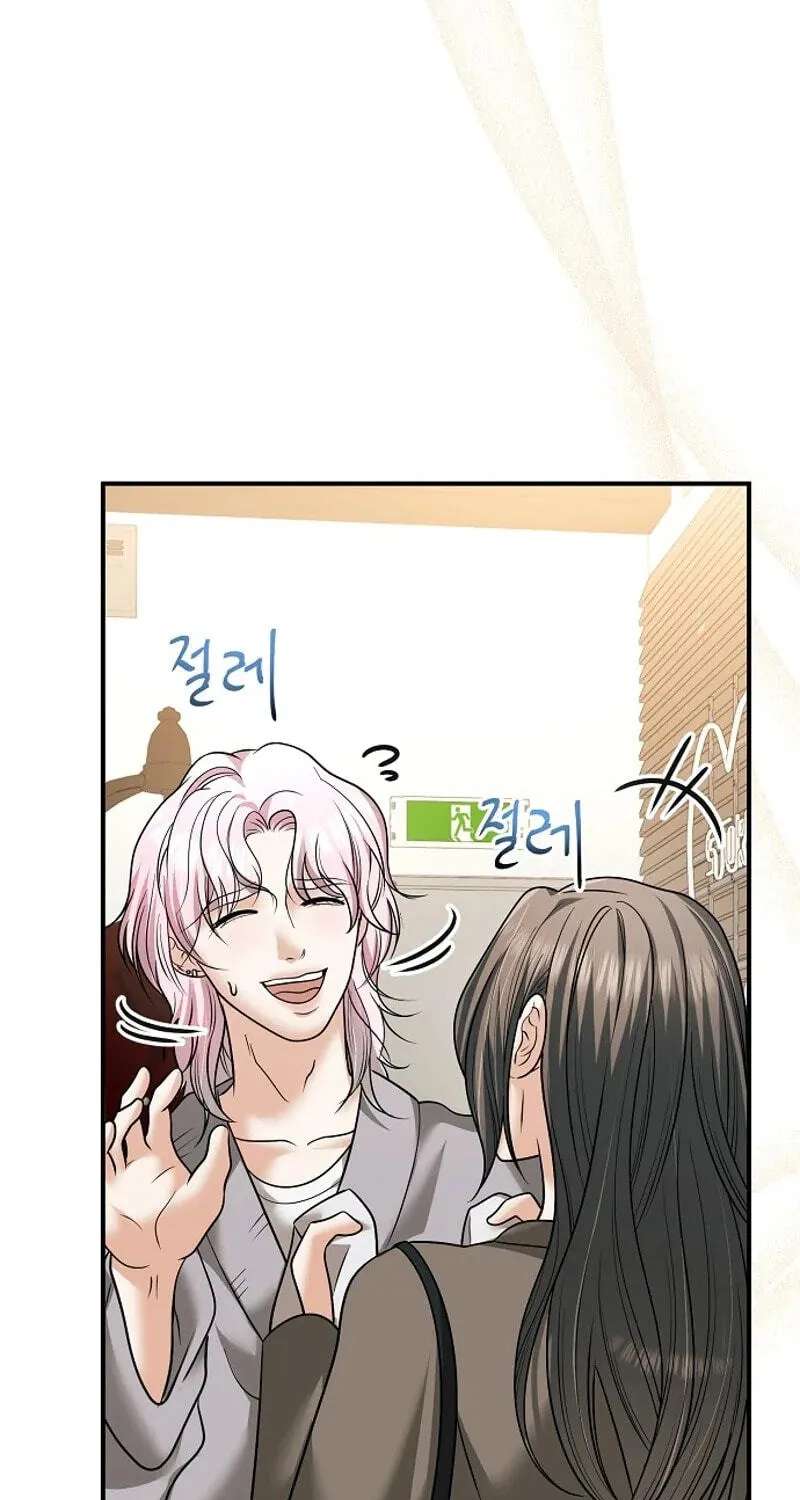 My Friend’s Husband Chapter 38 - page 50