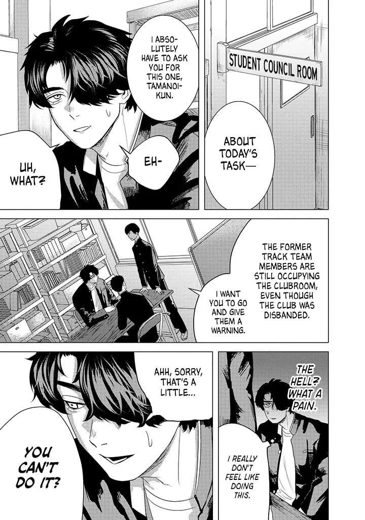 Kimi ga Iu ni wa Inu no Koi Chapter 2 - page 12