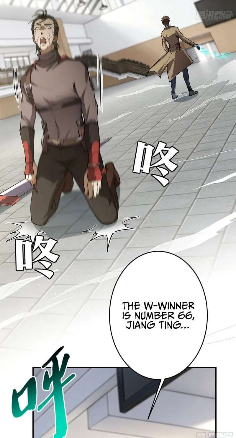 I Turn Skills into Broken Ones with a Single Word Chapter 25 - page 83