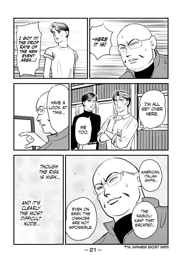 Teitoku Midnight Chapter 3 - page 5
