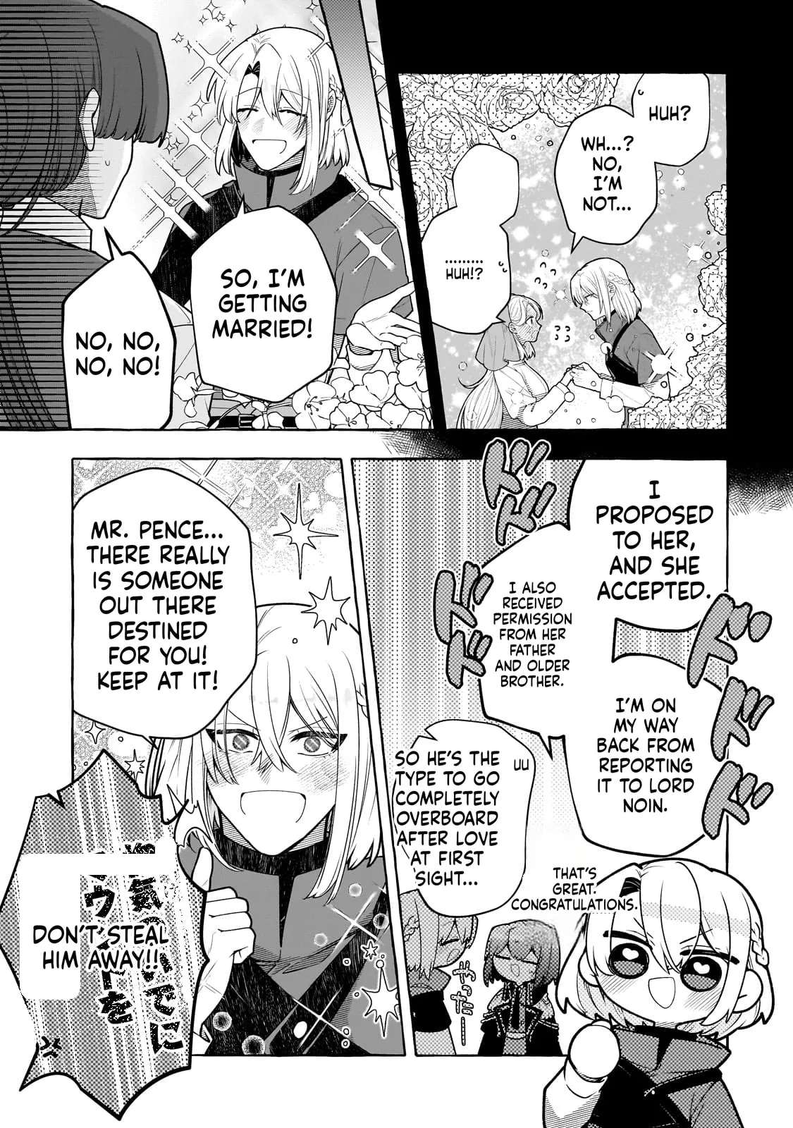 Hinekure Ryoushu no Koufukutan Chapter 17 - page 17