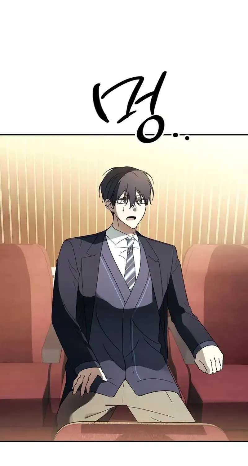 Da Capo for a Musical Genius Chapter 7 - page 9