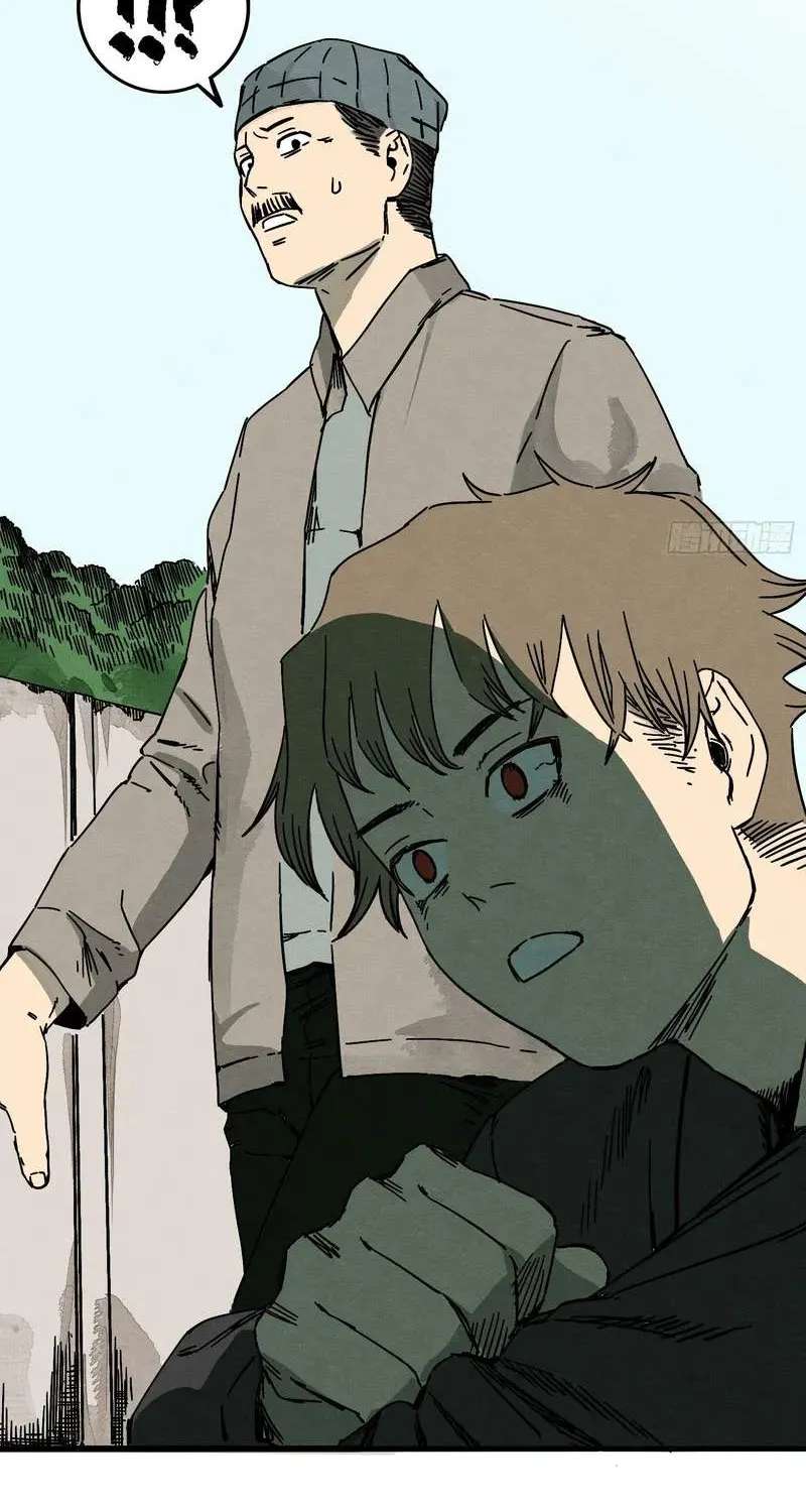 The Theory of Useless Magic Chapter 2 - page 67