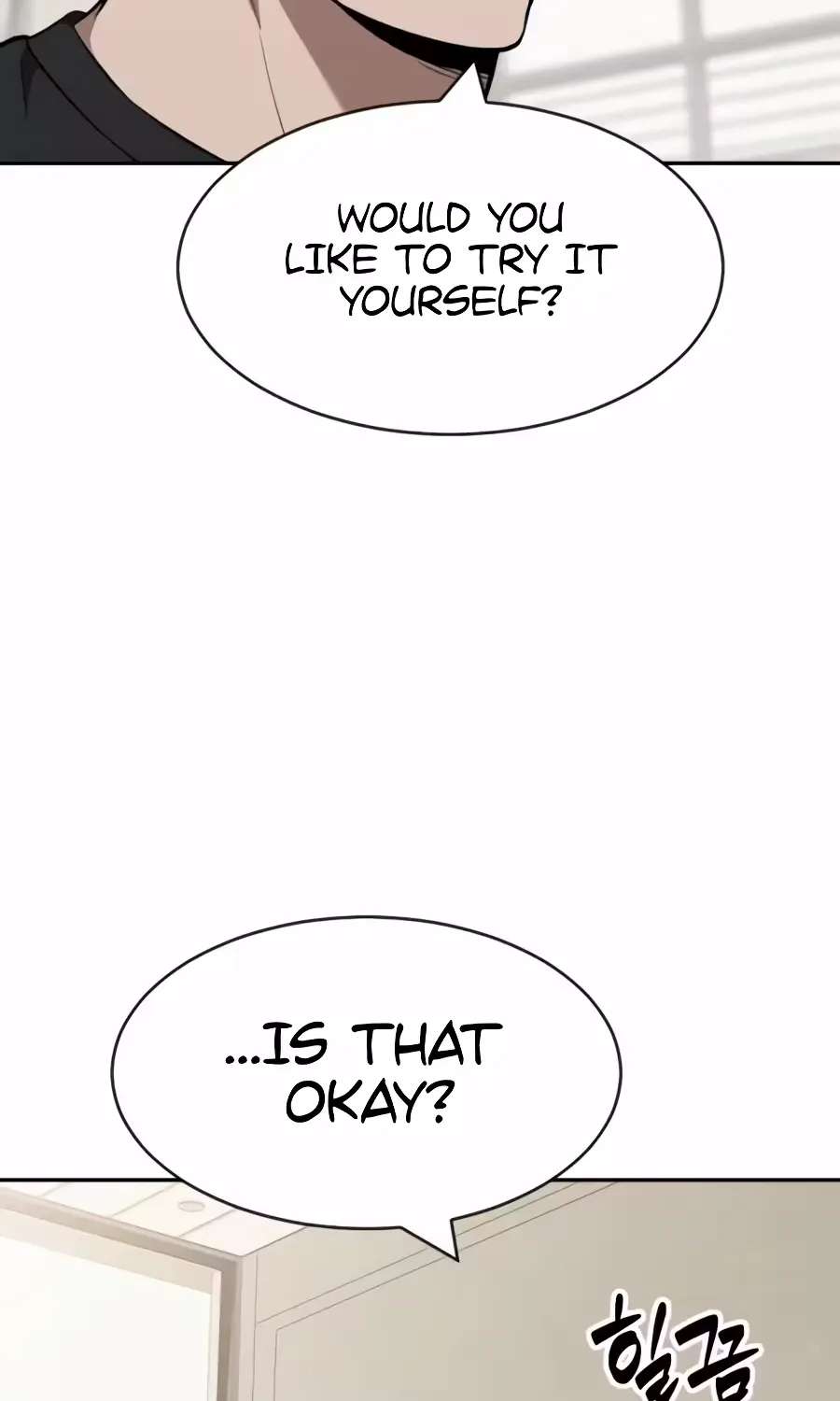 The Possessed Prodigy Actor Chapter 66 - page 19