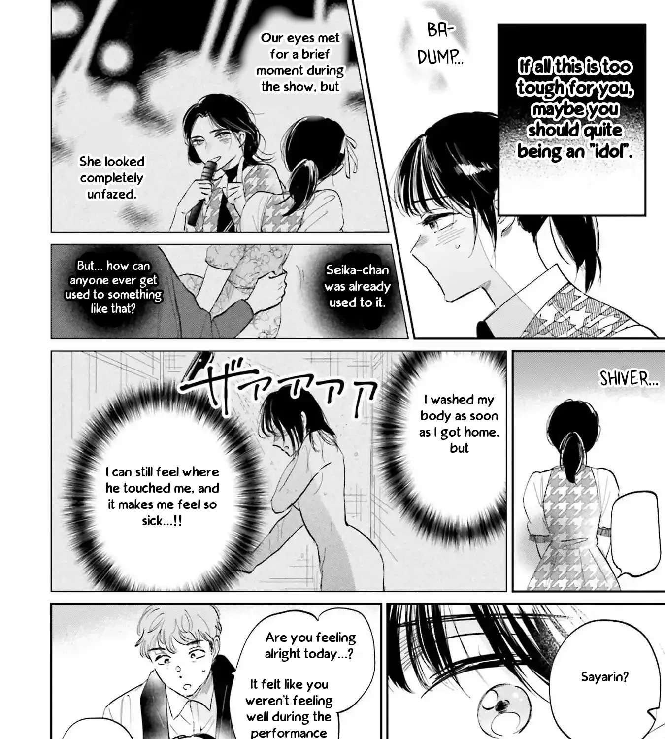 Kimi wa Budoukan ni Tatenai Chapter 2 - page 31