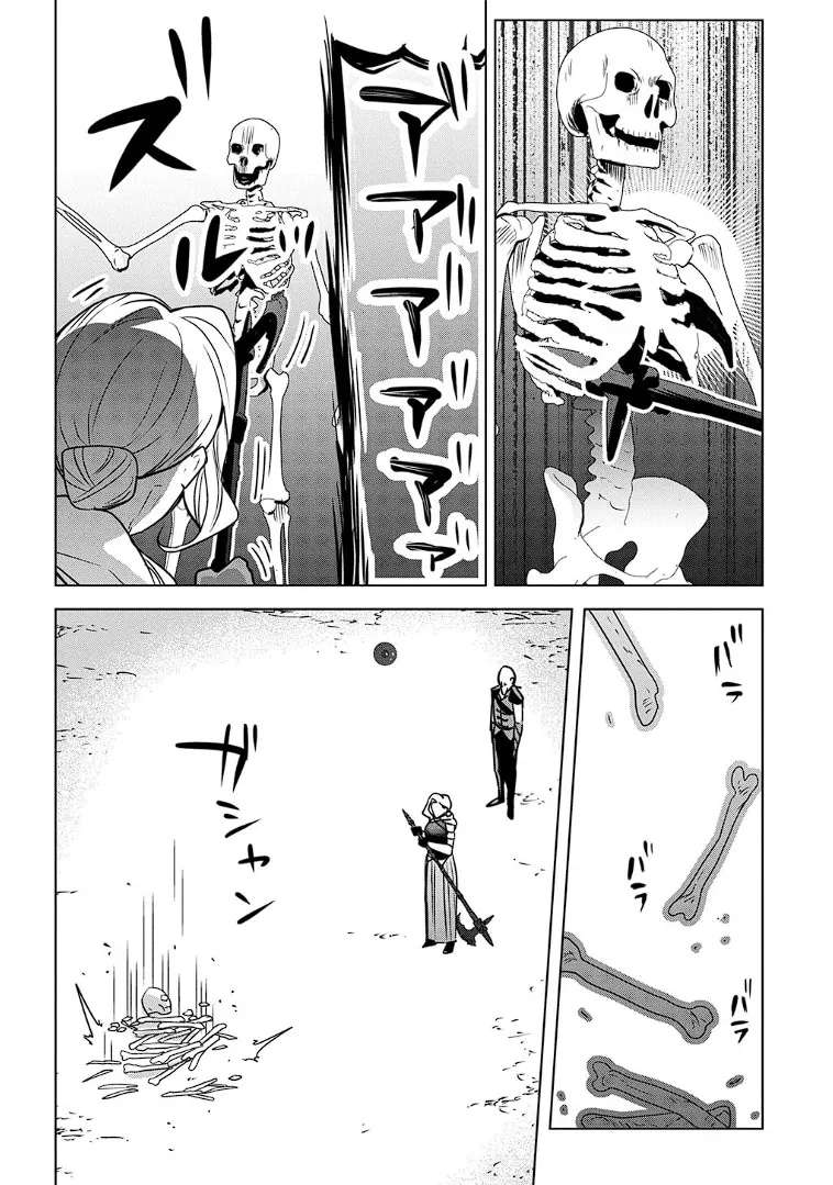 A Former Explorer and Grandpa ~ I Started Streaming at the Request of my Granddaughter, but Why Did I End Up Chasing the Buzz?! Chapter 11 - page 32