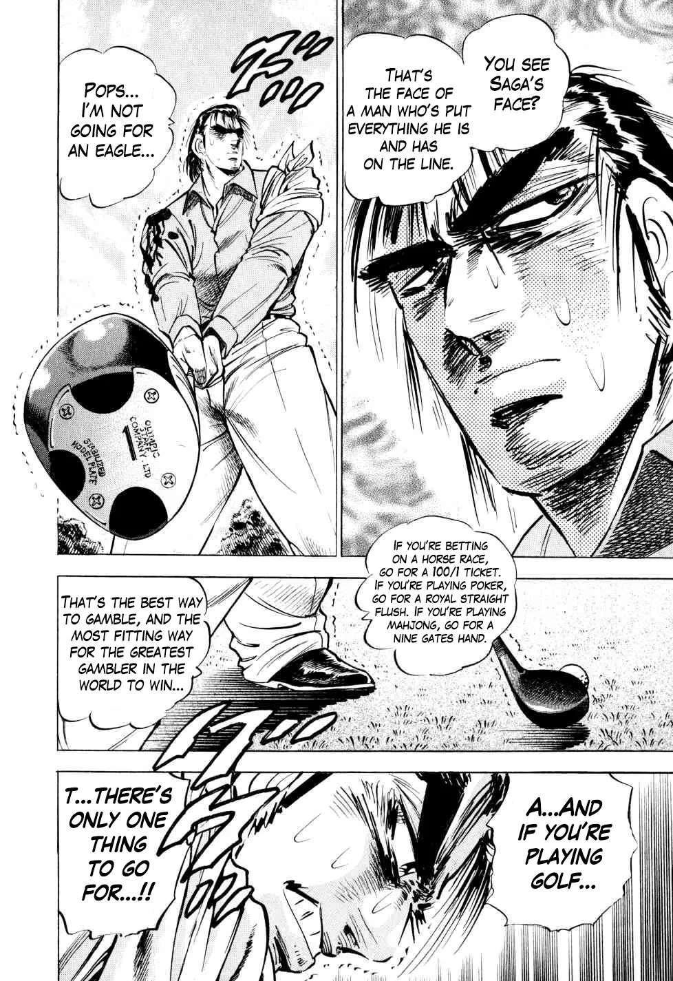 Seikimatsu Bakuroden Saga Chapter 44 - page 16