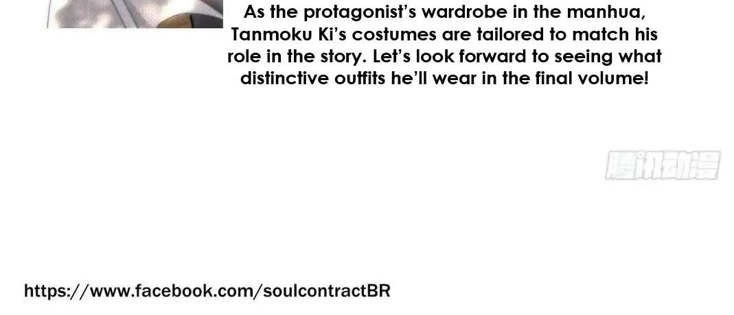 Soul Contract Chapter 643 - page 65