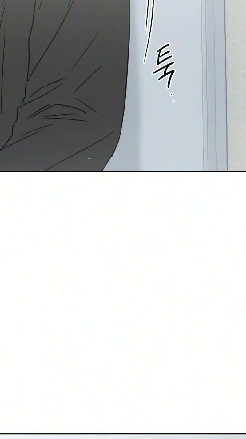 Trapped Together Chapter 15 - page 121
