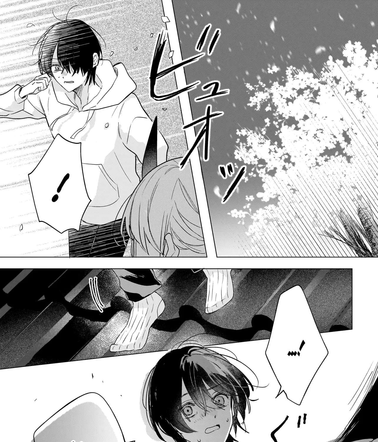 Onihime Is In My House Chapter 1 - page 80