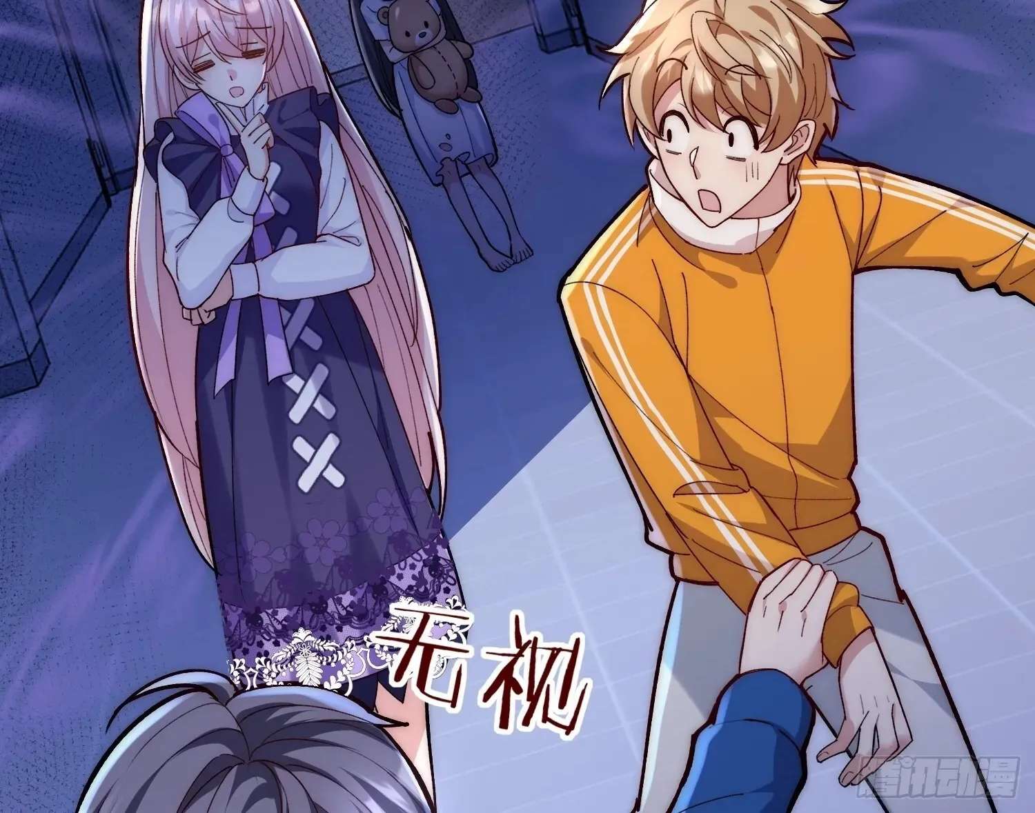 Guiyi Shijie? Wo Zao Jiu Tongguanle Chapter 4 - page 135