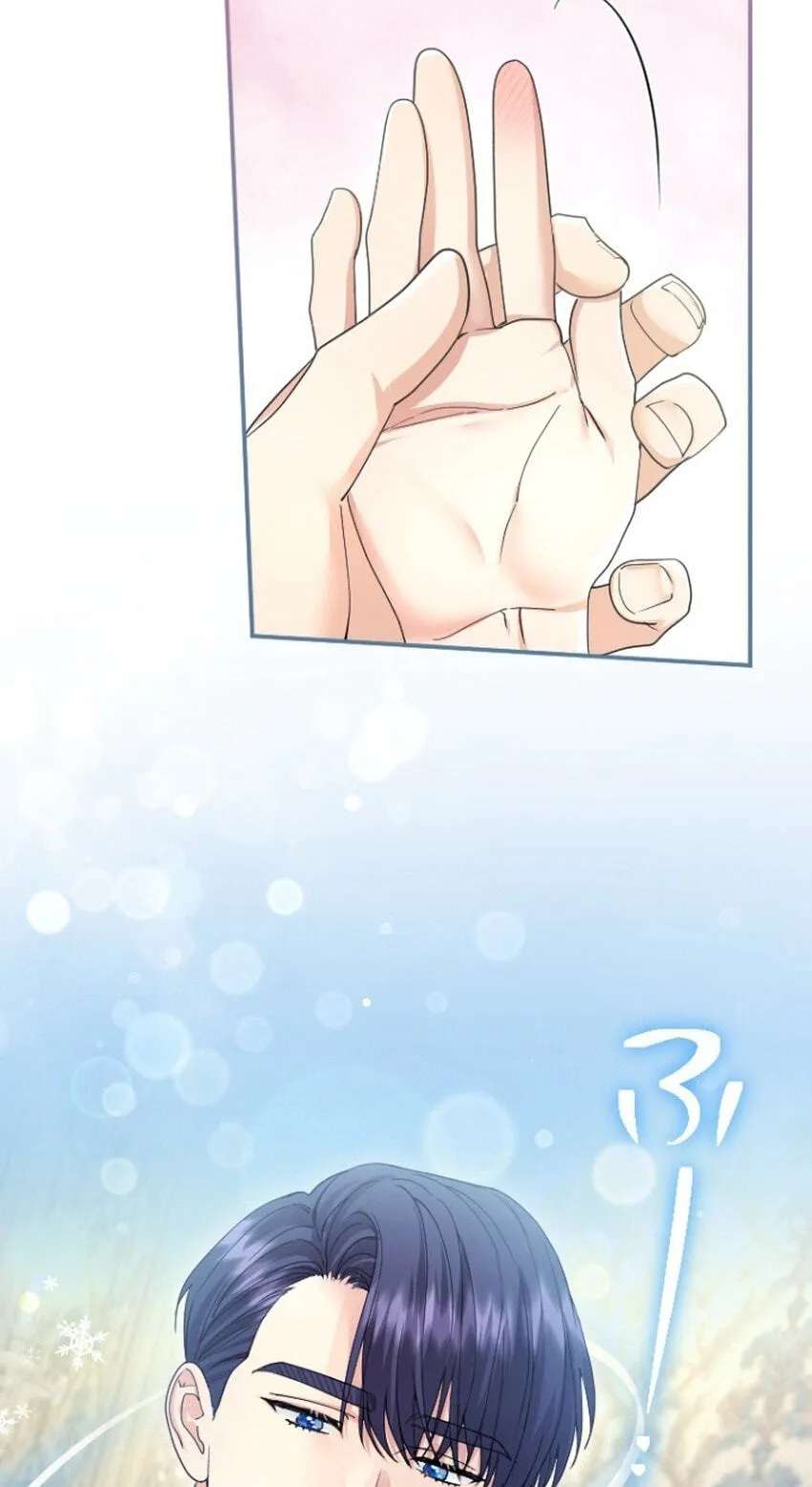 Munou na Mamahaha desu ga, Kazoku no Dekiai ga Tomarimasen! Chapter 157 - page 70