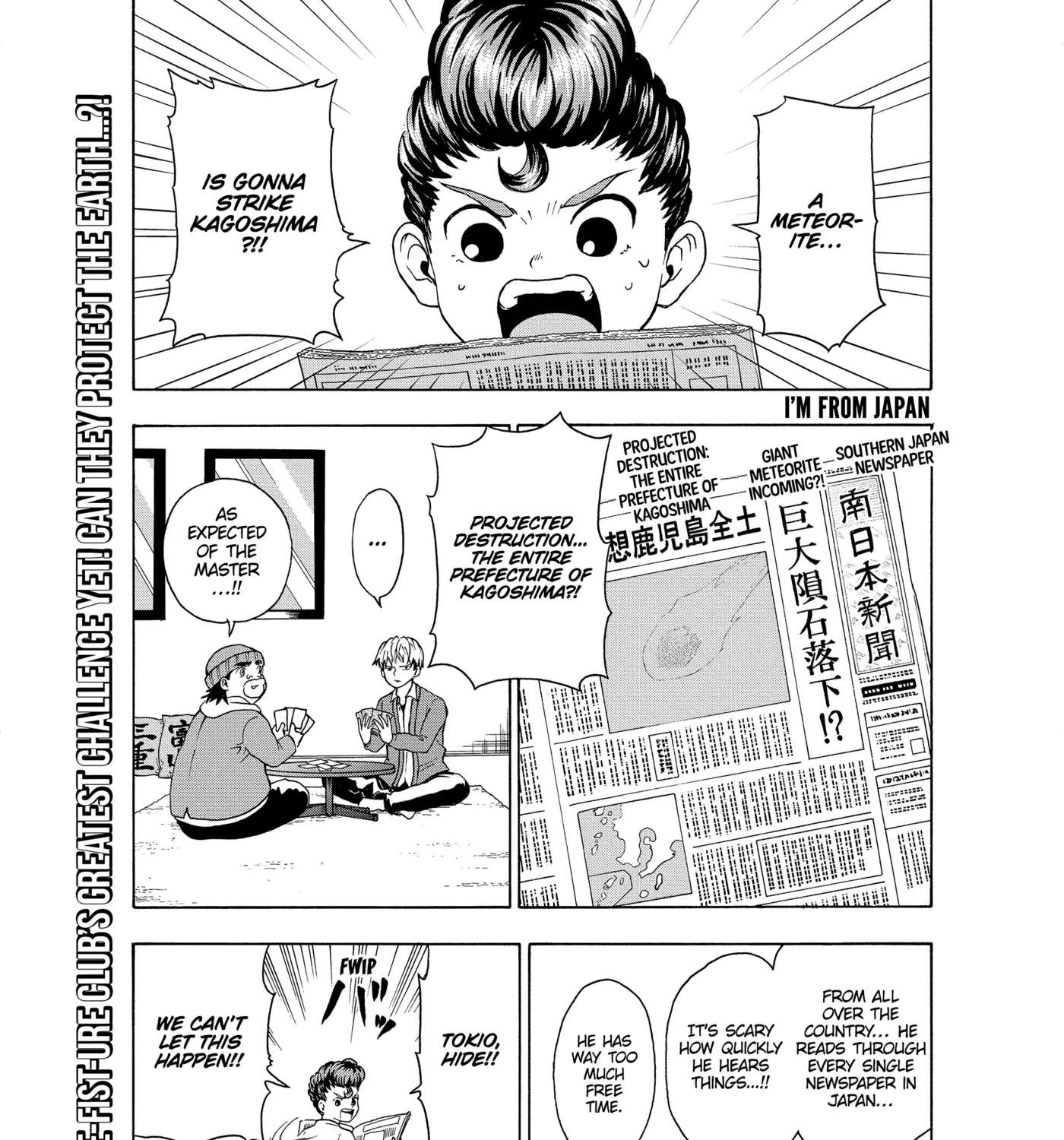 I'm From Japan Chapter 23 - page 1