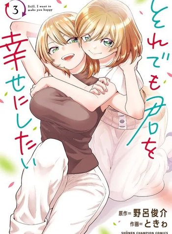 Soredemo Kimi o Shiawase ni Shitai