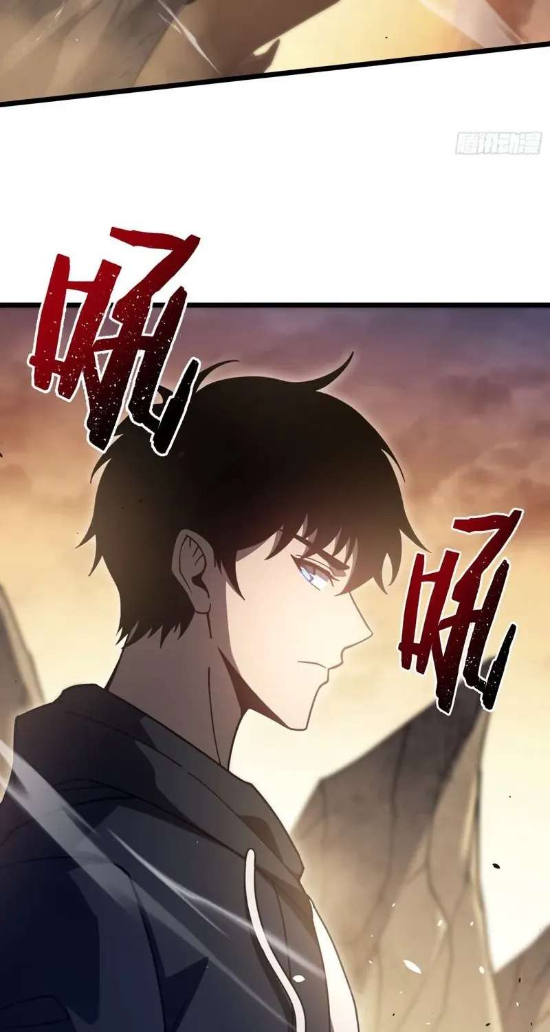 Underworld Monarch: I Am the Abyss Chapter 2 - page 65