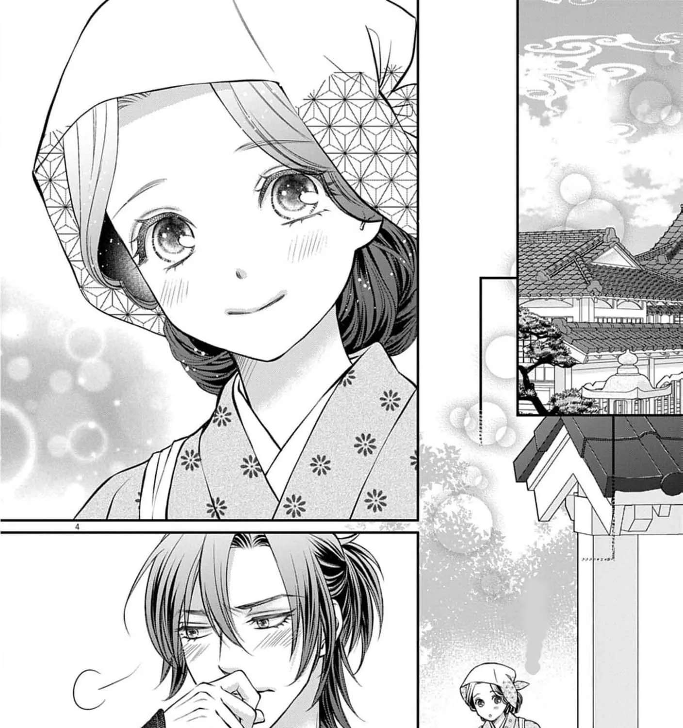 From a worthless maid to a pampered bride Chapter 53 - page 13