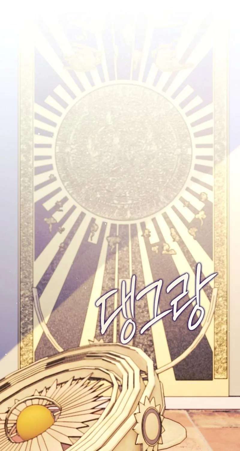 Didn't We Agree To Have Pure Love? Chapter 36 - page 58