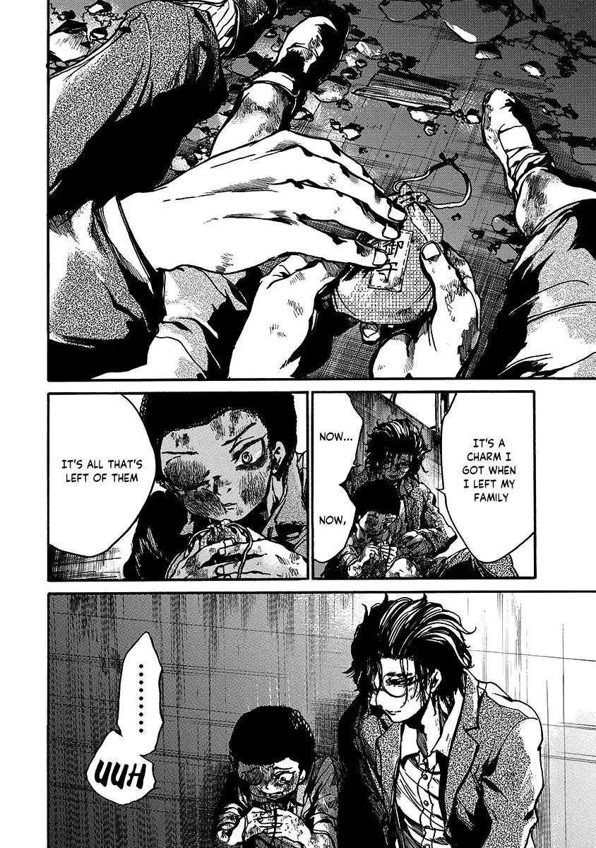 Musubaru Yakeato Chapter 1 - page 47