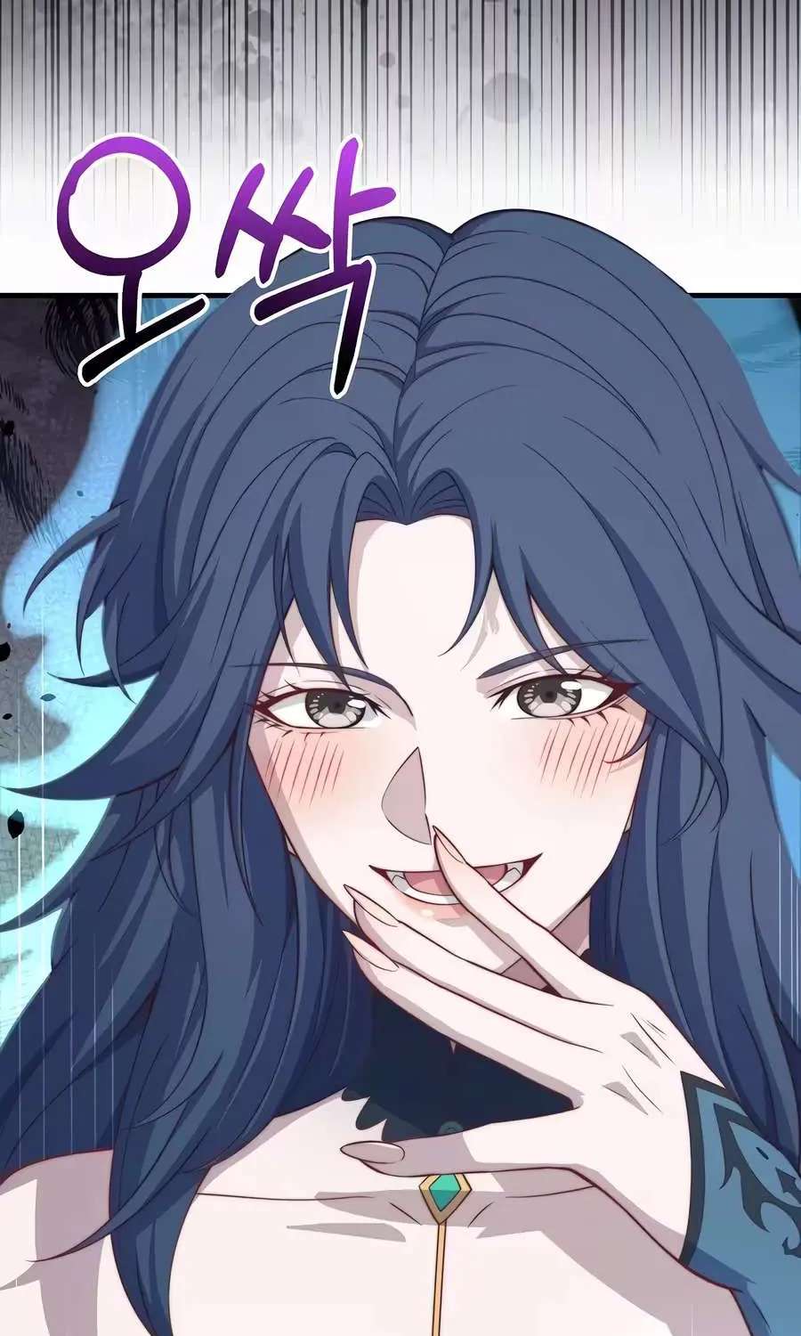 The Lord’s Coins Aren’t Decreasing?! Chapter 219 - page 34