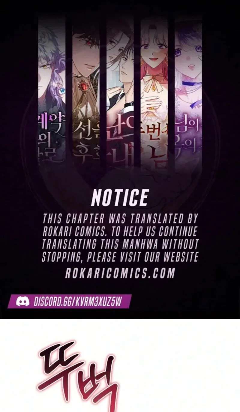 The Scandal Maker Has Returned Chapter 33 - page 1