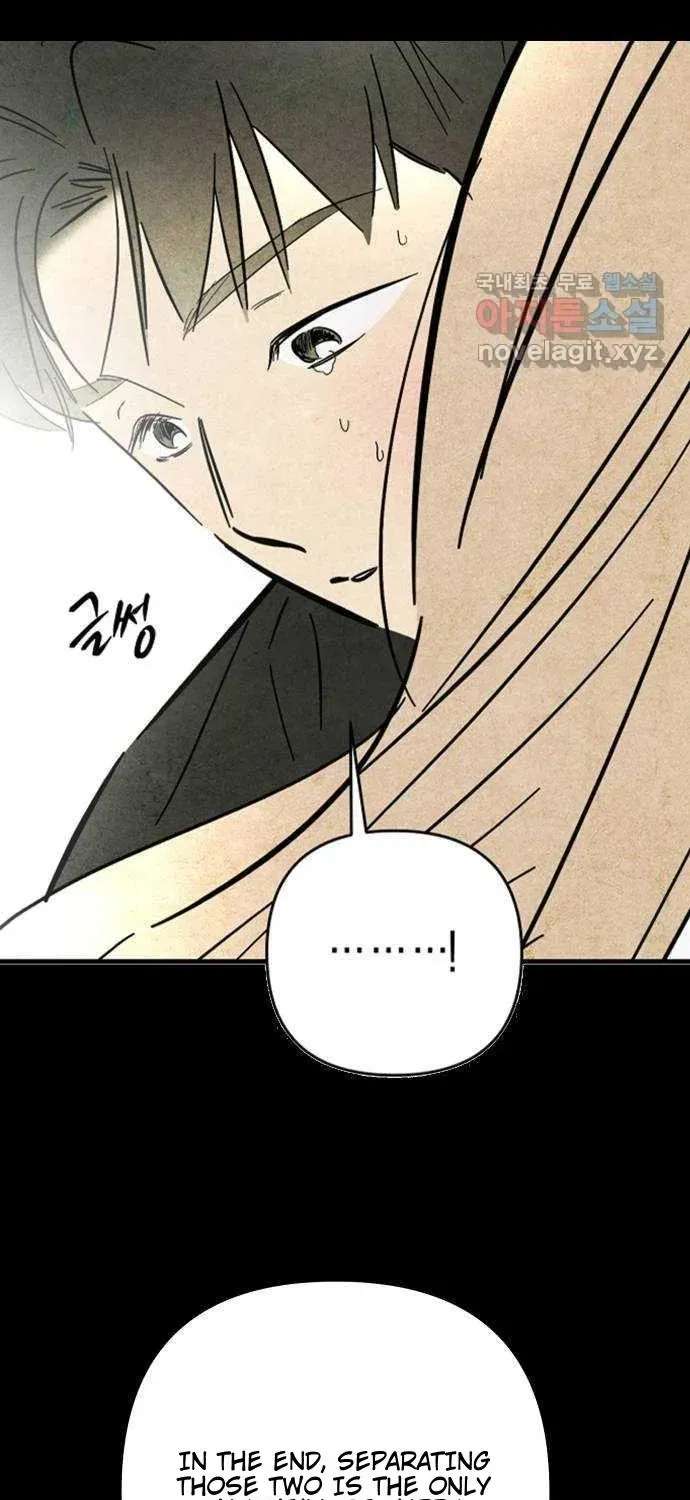 How to Turn You Around Chapter 48 - page 16