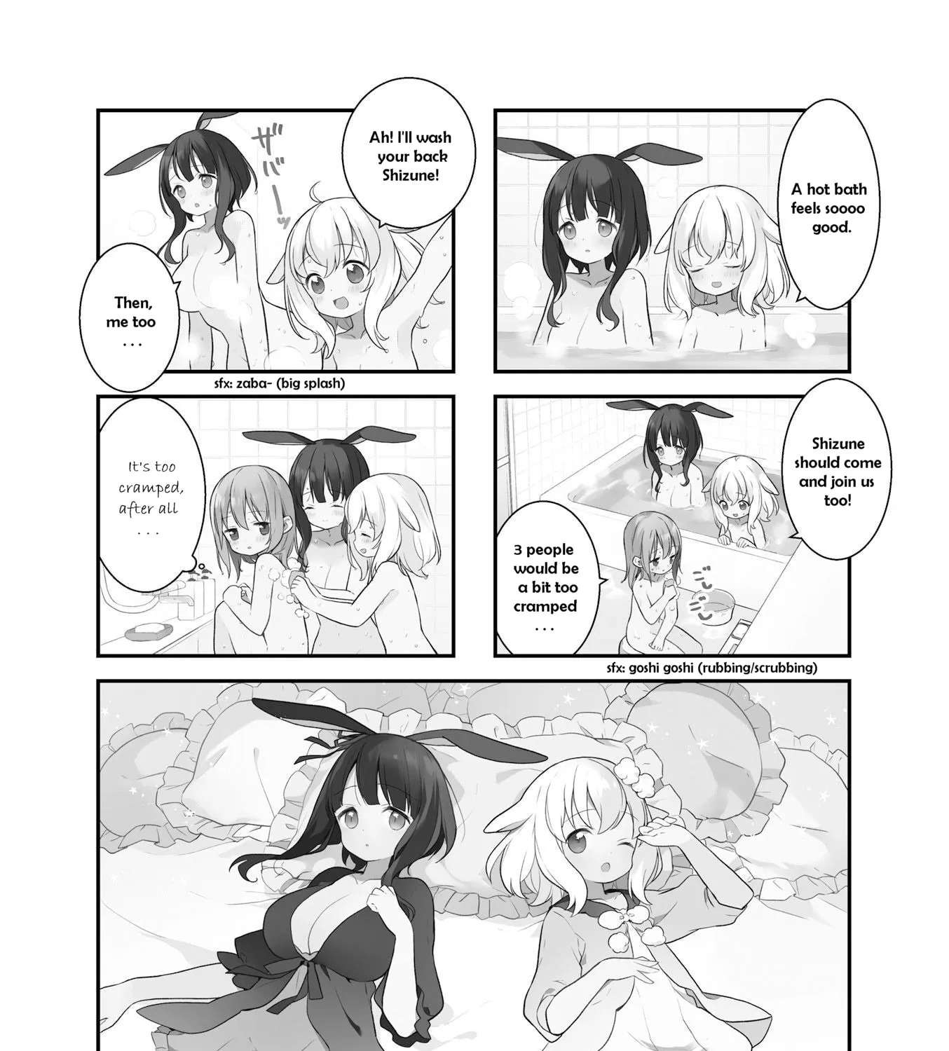 Shizune-chan Can't Sleep Today, Either Chapter 7 - page 1