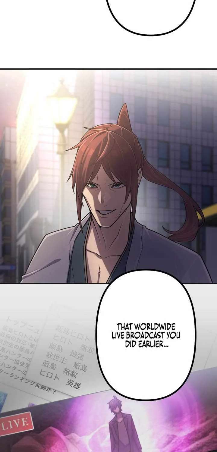 I Became An S-Rank Hunter With The Demon Lord App Chapter 166 - page 14
