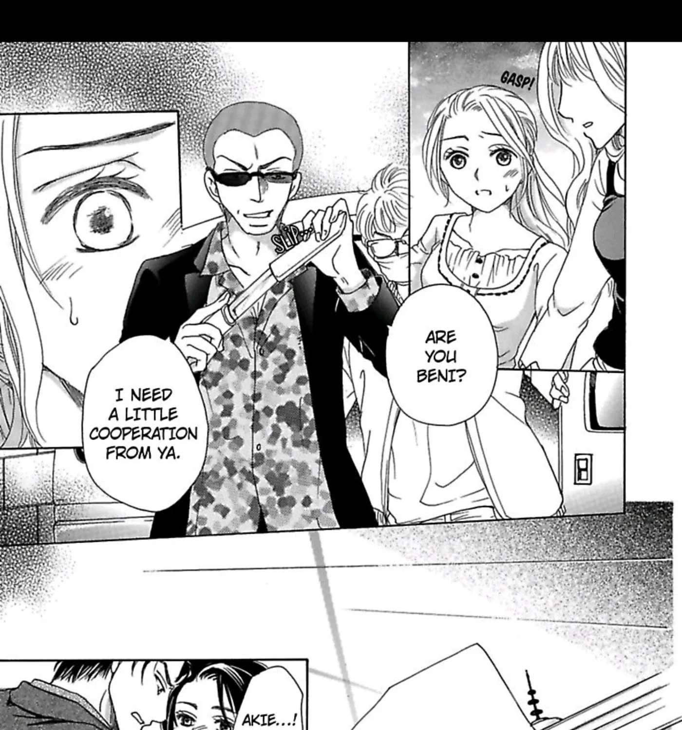 Kari Hajime no Chigiri Chapter 2 - page 77