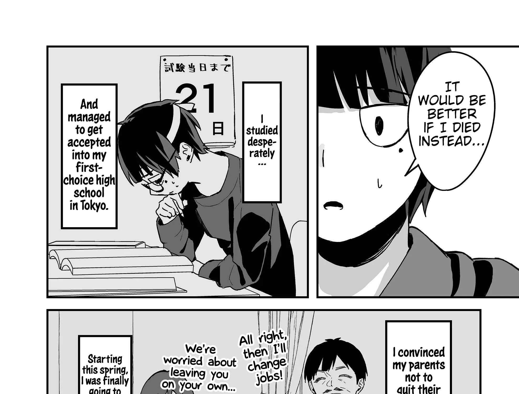 Tenchi Mikoto wa Datenshi o Shiranai Chapter 1 - page 22