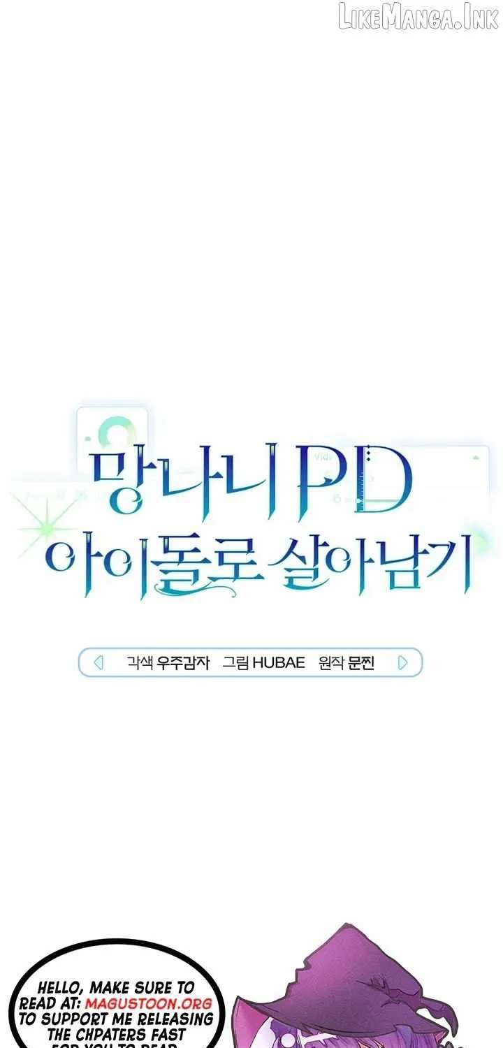 Surviving as a PD Idol Chapter 60 - page 1
