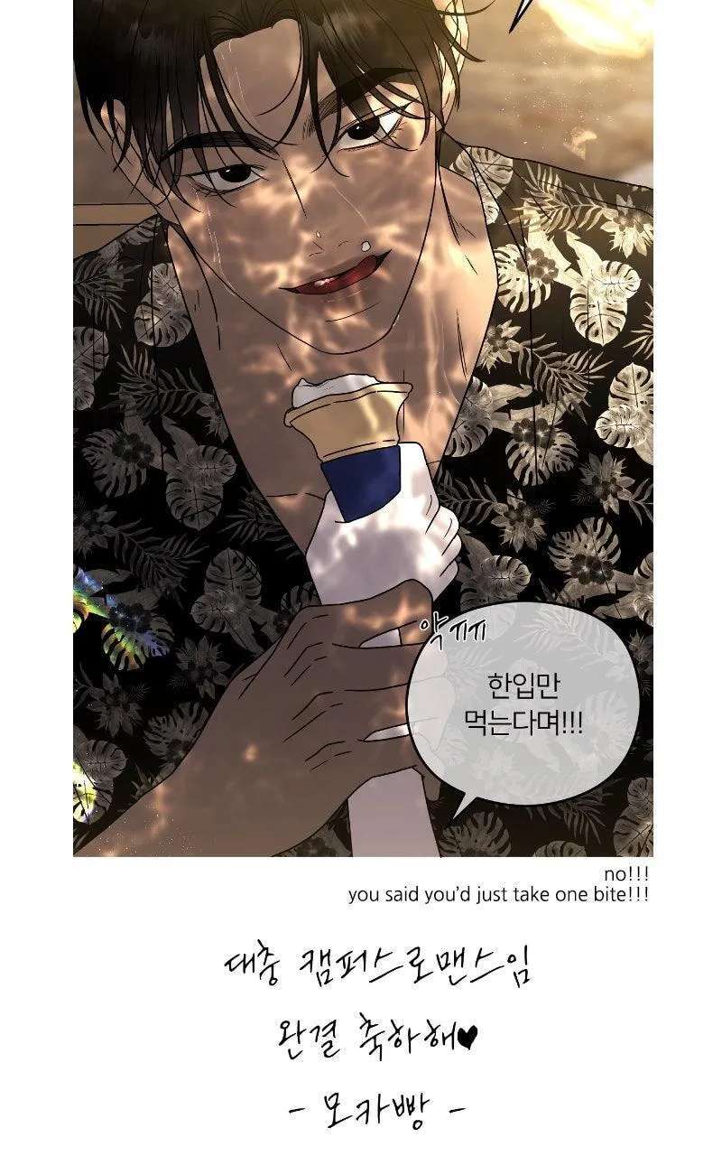 This Is A Campus Romance Series Chapter 137.5 - page 48