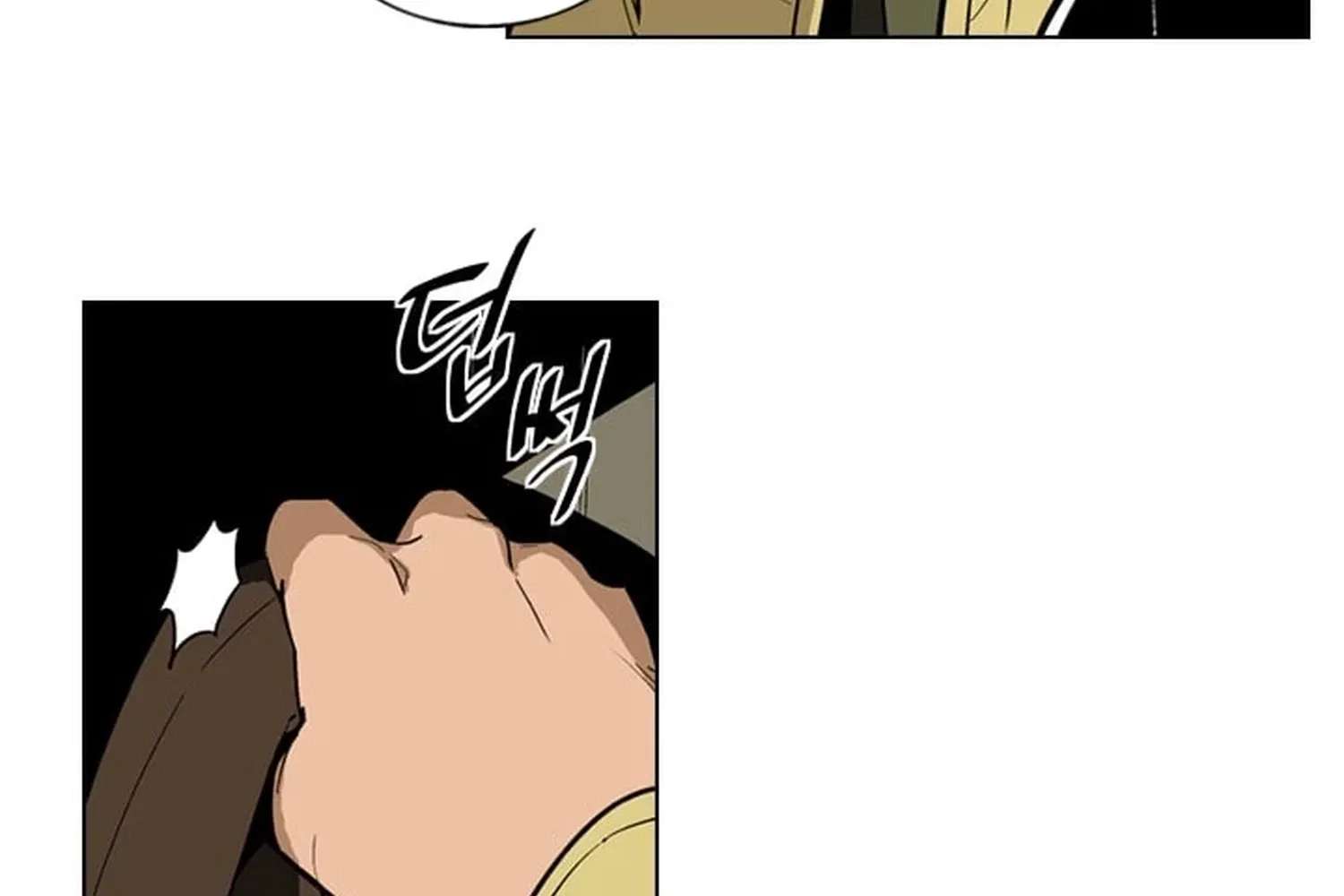 Men City Chapter 2 - page 12